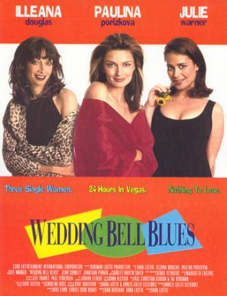 Блюз свадебных колокольчиков (фильм 1996)