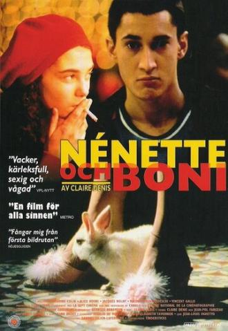 Ненетт и Бони (фильм 1996)
