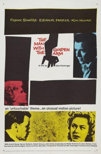 Человек с золотой рукой (фильм 1955)
