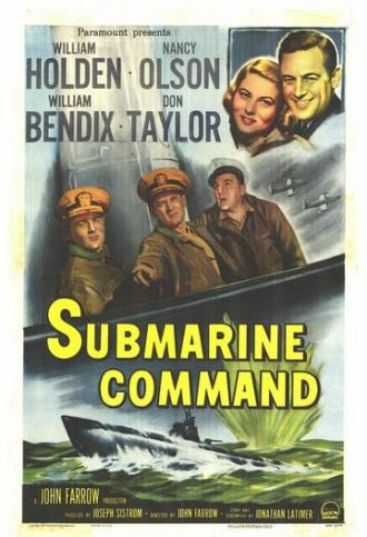 Submarine Command (фильм 1951)
