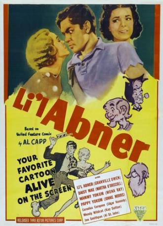 Маленький Эбнер (фильм 1940)