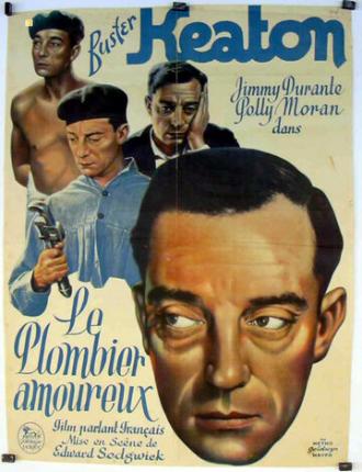 Влюбленный водопроводчик (фильм 1932)