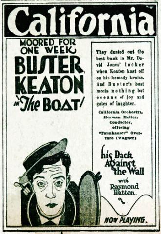 Лодка (фильм 1921)