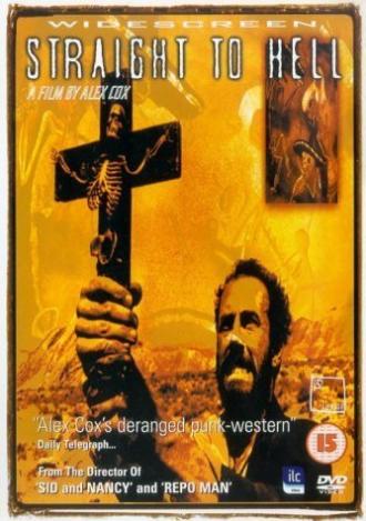 Прямо в ад (фильм 1986)