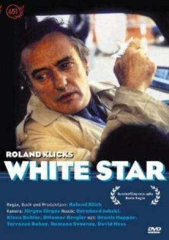 Белая звезда (фильм 1983)