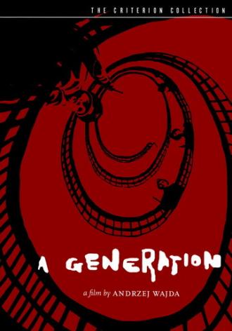Поколение (фильм 1954)