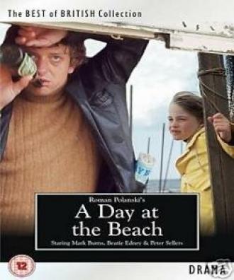 День на пляже (фильм 1972)