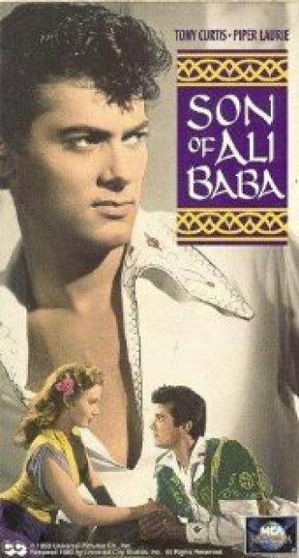 Сын Али-Бабы (фильм 1952)