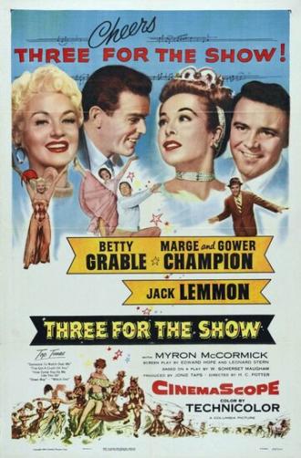 Пьеса для троих (фильм 1955)