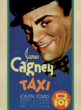Такси! (фильм 1932)