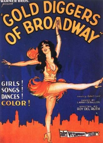 Золотоискатели Бродвея (фильм 1929)