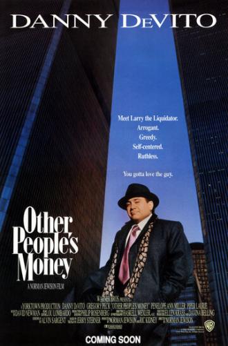 Чужие деньги (фильм 1991)