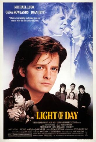 Дневной свет (фильм 1987)