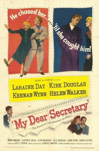 Моя дорогая секретарша (фильм 1948)