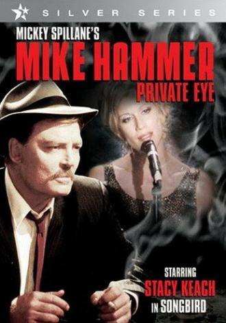 Mike Hammer: Song Bird (фильм 2003)