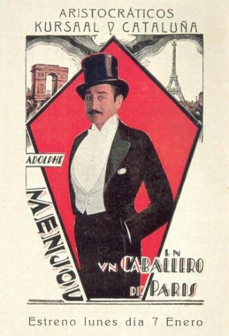 A Gentleman of Paris (фильм 1927)