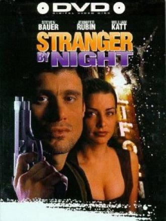 Ночной незнакомец (фильм 1994)