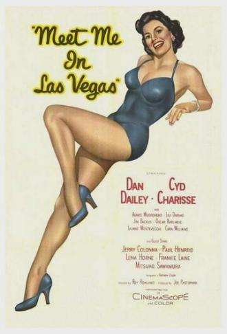 Встречай меня в Лас-Вегасе (фильм 1956)