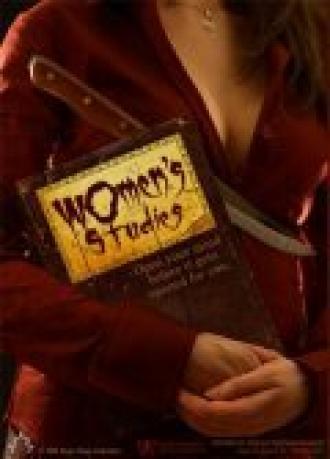 Women's Studies (фильм 2010)