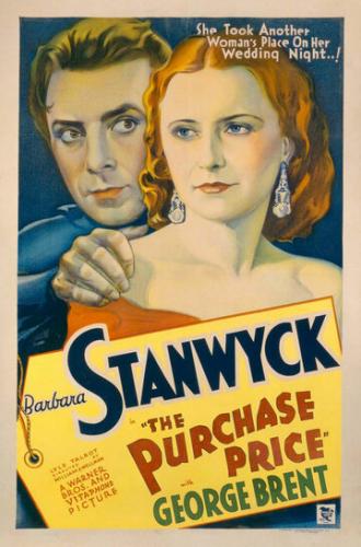 Закупочная цена (фильм 1932)
