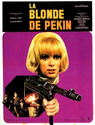 Пекинская блондинка (фильм 1967)