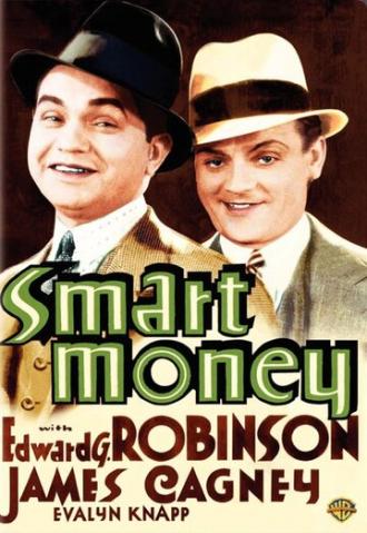 Умные деньги (фильм 1931)
