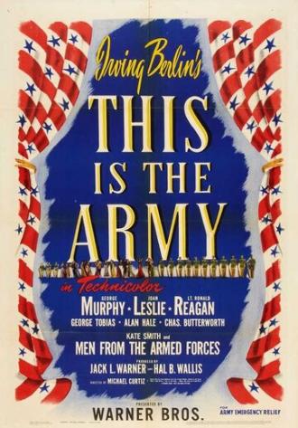 Это армия (фильм 1943)