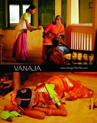 Ванаджа (фильм 2006)
