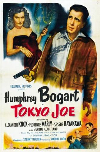 Токийский Джо (фильм 1949)