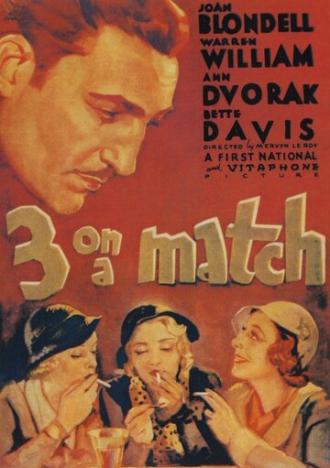 Трое в паре (фильм 1932)