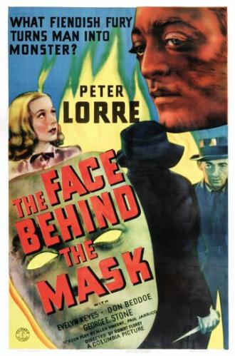 Лицо под маской (фильм 1941)