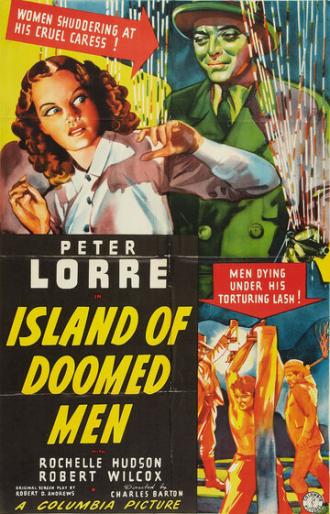 Остров обречённых (фильм 1940)