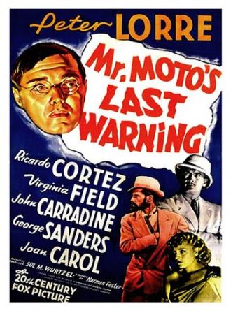 Последнее предупреждение мистера Мото (фильм 1939)