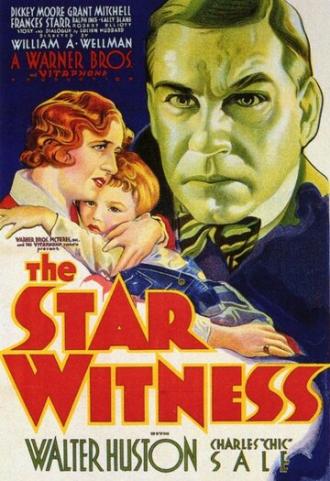 Звездный свидетель (фильм 1931)