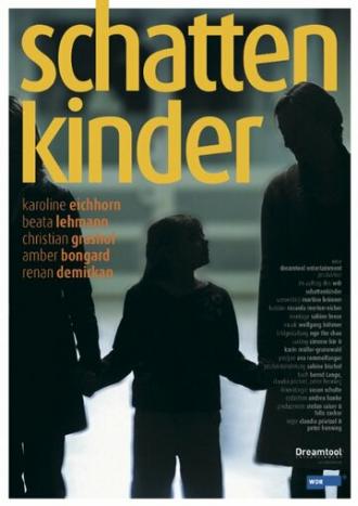 Schattenkinder (фильм 2007)