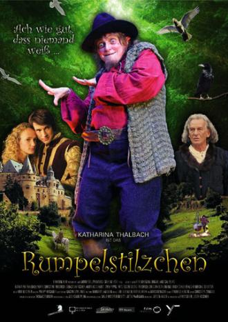Румпельштильцхен (фильм 2007)