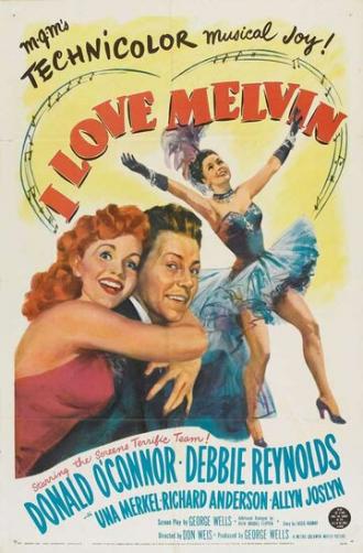 Я люблю Мэлвина (фильм 1953)