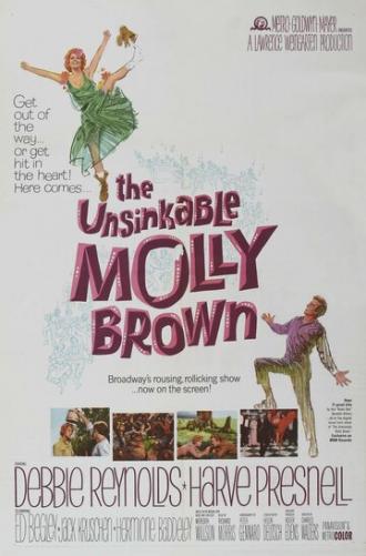 Непотопляемая Молли Браун (фильм 1964)