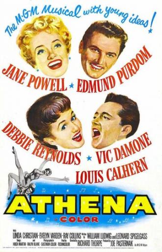 Афина (фильм 1954)
