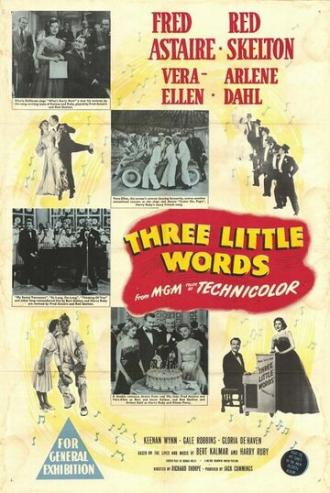 Три маленьких слова (фильм 1950)
