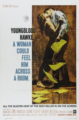 Молодой Хоук (фильм 1964)