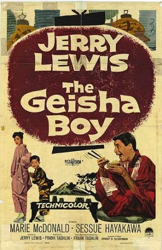 Мальчик гейша (фильм 1958)