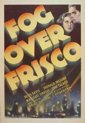 Туман над Фриско (фильм 1934)