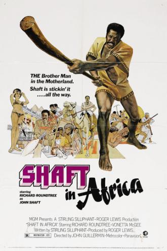 Шафт в Африке (фильм 1973)