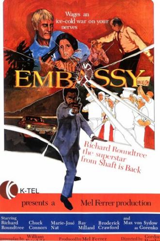 Посольство (фильм 1972)