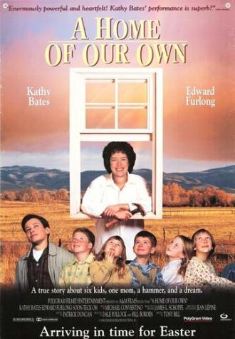 Наш собственный дом (фильм 1993)