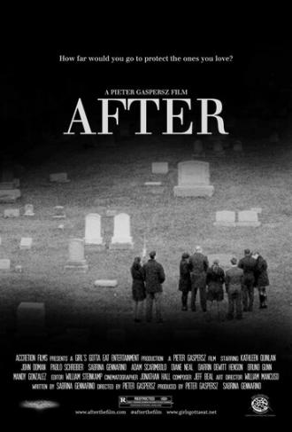 После (фильм 2014)