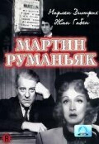 Мартин Руманьяк (фильм 1946)