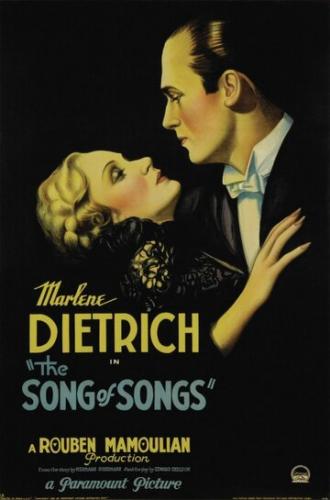 Песнь песней (фильм 1933)