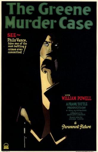 The Greene Murder Case (фильм 1929)